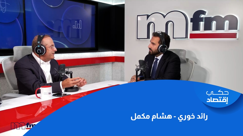 رائد خوري - هشام مكمل