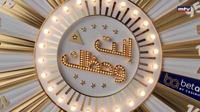الجزء 2
