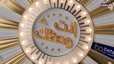 الجزء 3