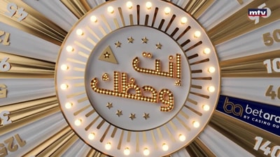 الجزء 2