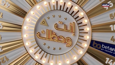 الجزء 4
