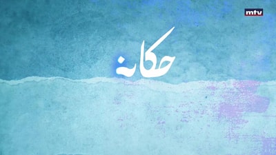 الجزء 4