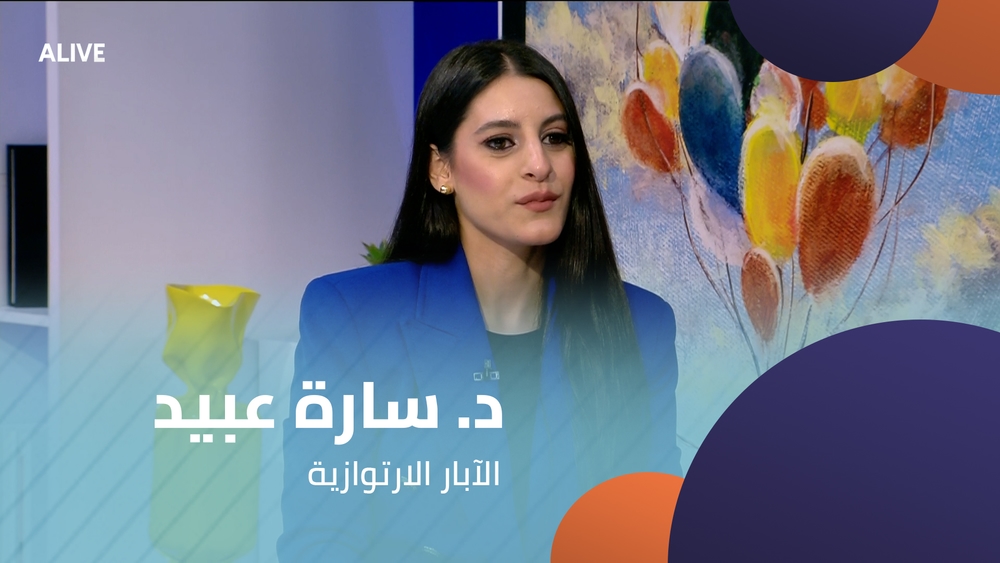 د. سارة عبيد - الآبار الارتوازية