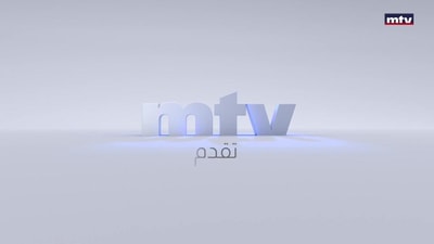 مقدمة - جورج غانم - وسائل التواصل الاجتماعي - إضاءات
