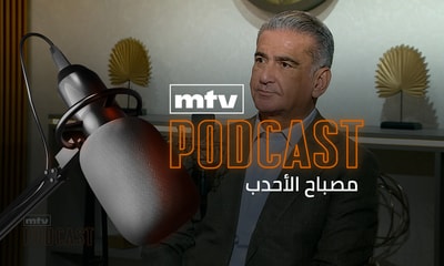 مصباح الأحدب