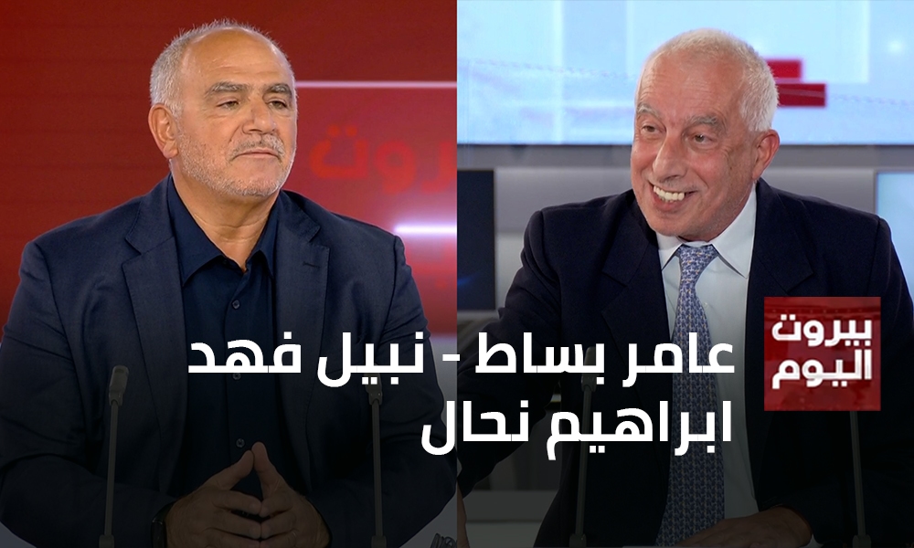 عامر بساط - نبيل فهد - ابراهيم نحال