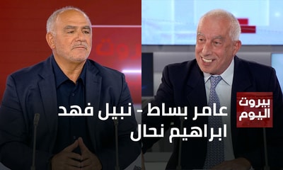 Amer Bisat - Nabil Fahed - Ibrahim Nahal