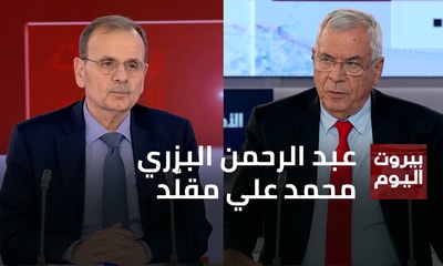 Abdul Rahman Bizri - Mohamad Ali Mokaled