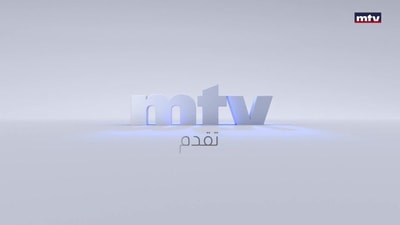 وليد جنبلاط