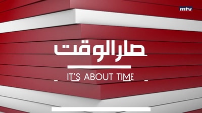 نهاد المشنوق - أمين سلام