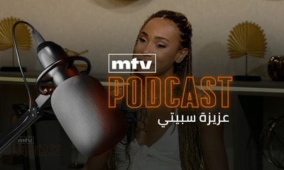 Aziza Sbaity