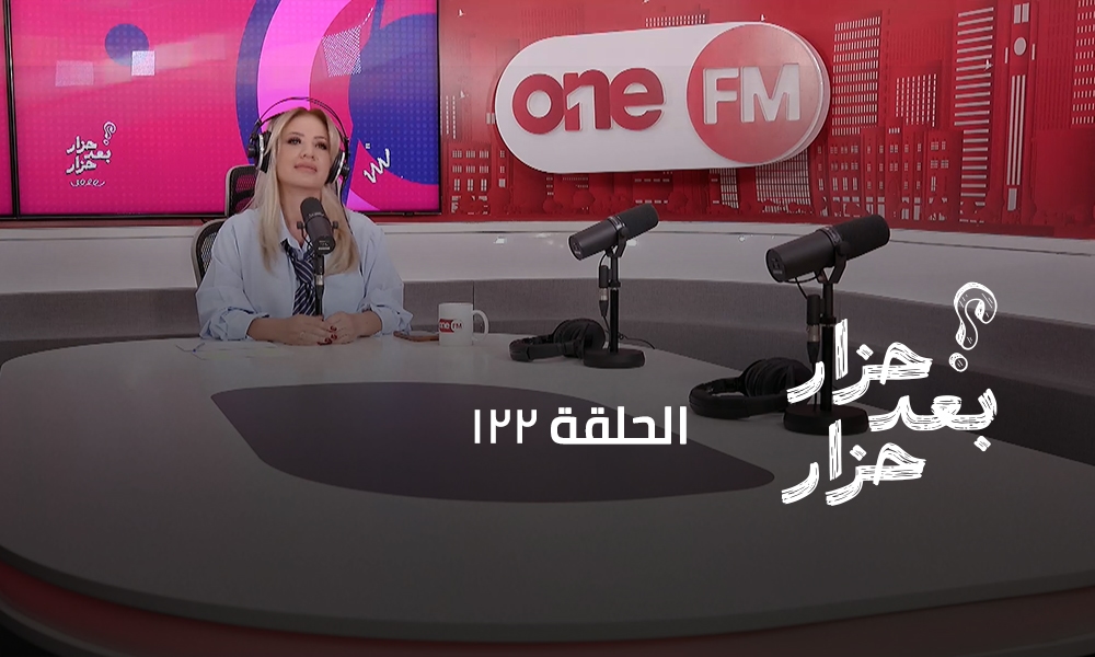 الحلقة 122
