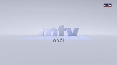 المقدمة
