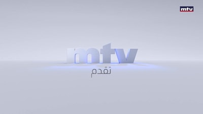 المقدمة - وسائل التواصل الاجتماعي - جورج غانم -  إضاءات