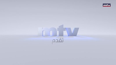 المقدمة - جورج غانم - وسائل التواصل الاجتماعي - إضاءات