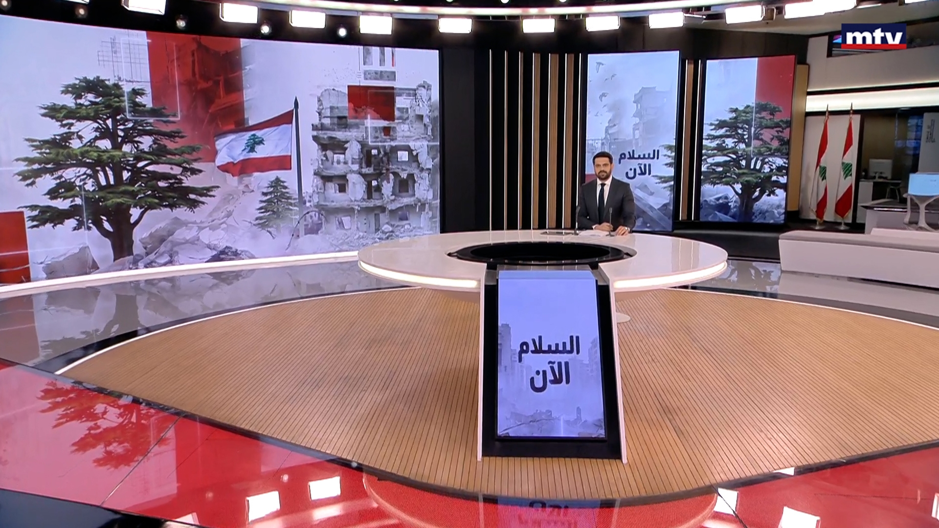 النشرة الكاملة