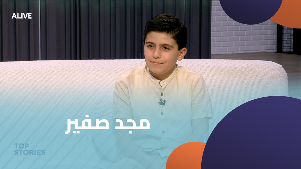 مجد صفير