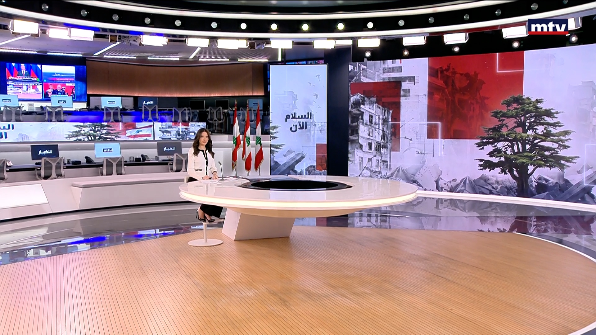 النشرة الكاملة