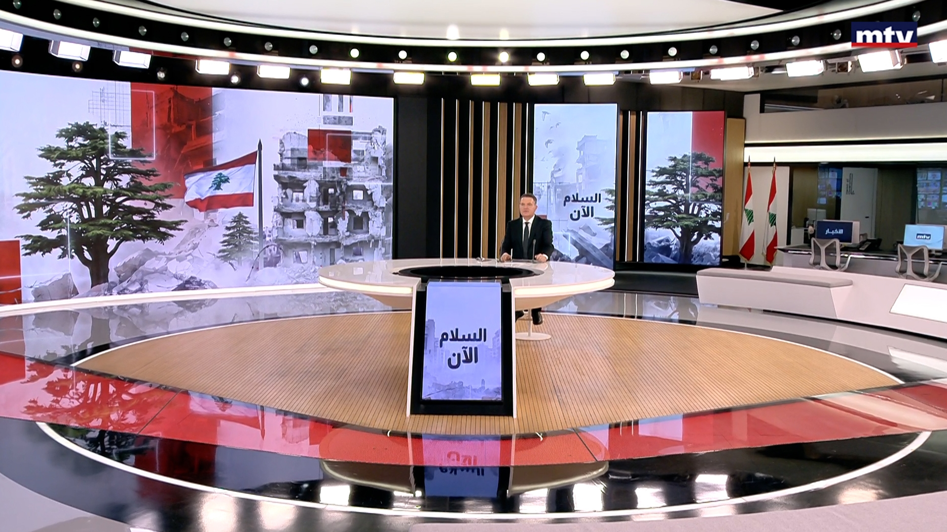 النشرة الكاملة