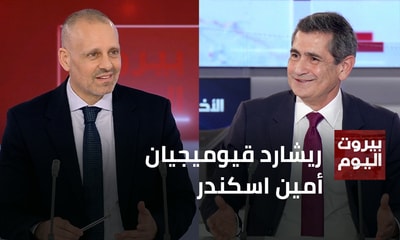 Richard Kouyoumjian - Amin Iskander