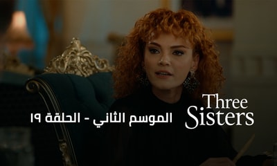 Episode 19