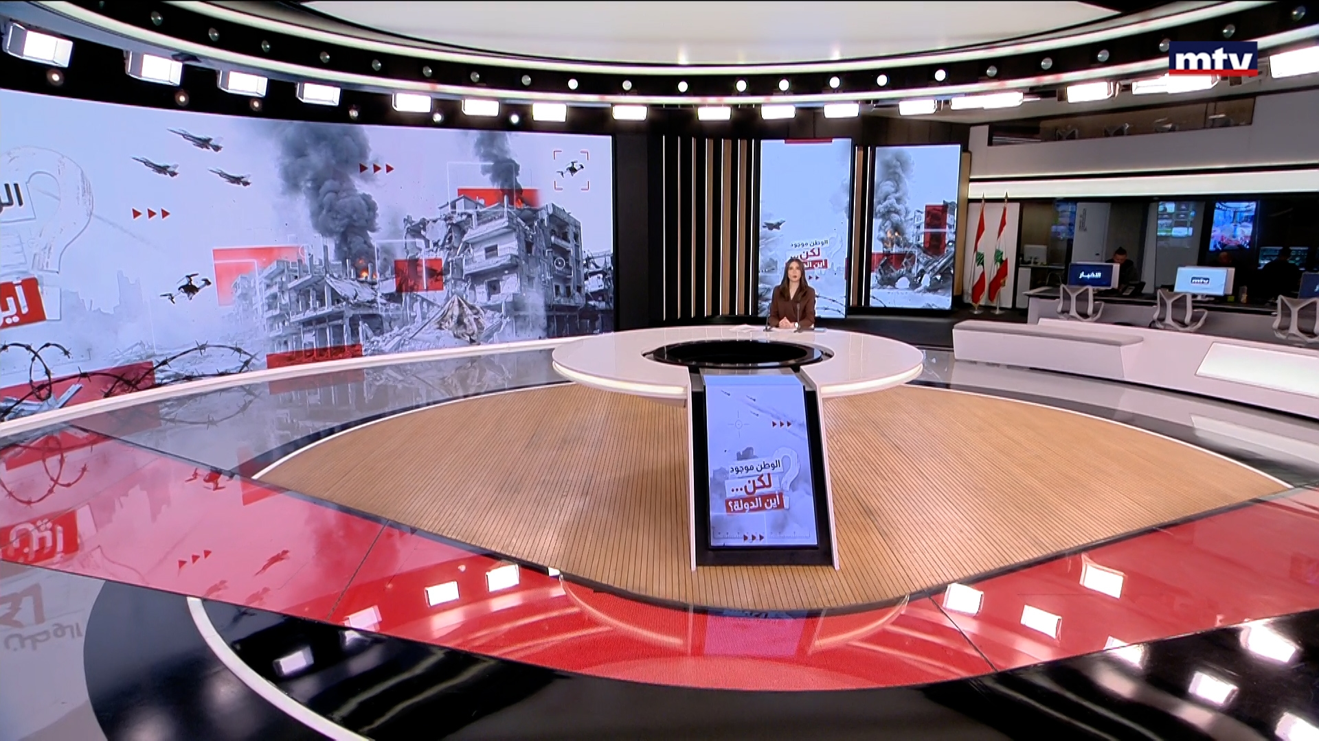 النشرة الكاملة