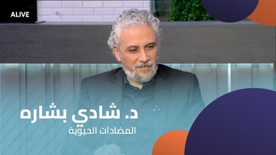 Dr. Chadi Bechara - Antibiotics