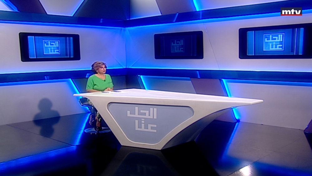 10 آب 2023