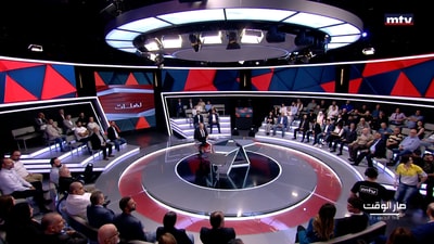 رضوان مرتضى - شارلوت خليل - نعمة افرام - فيصل عبد الساتر - إيلي محفوض - فيليب ابو زيد - موريس متى