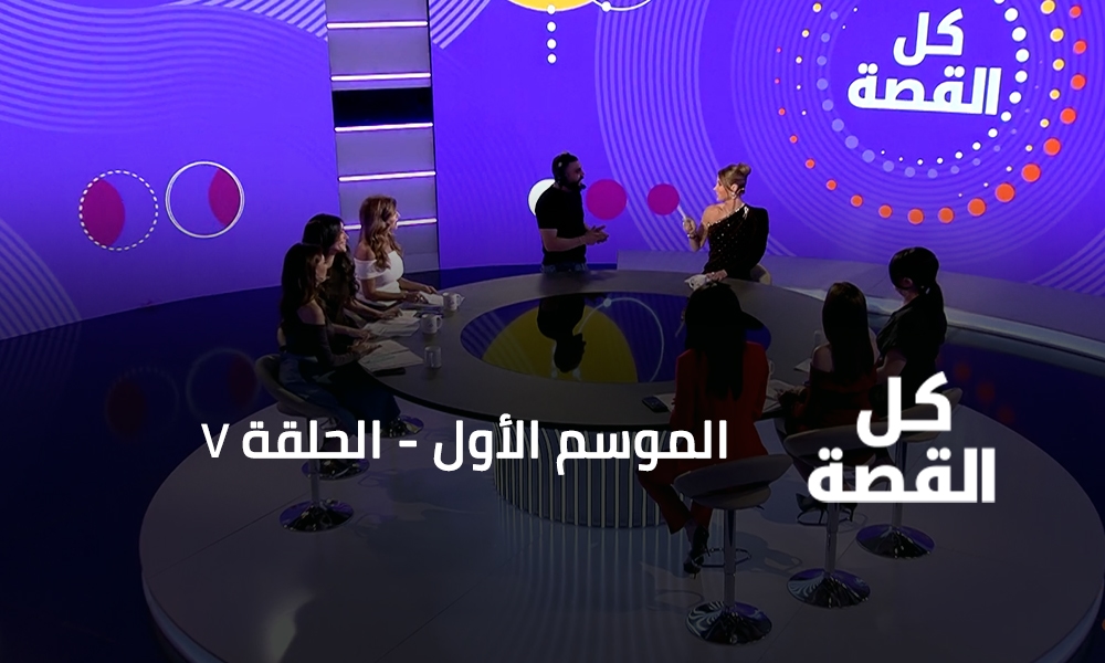 الحلقة 07
