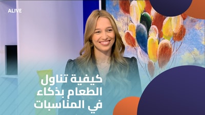 How to Eat Smart on Occasions