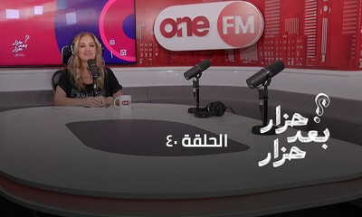 الحلقة 40