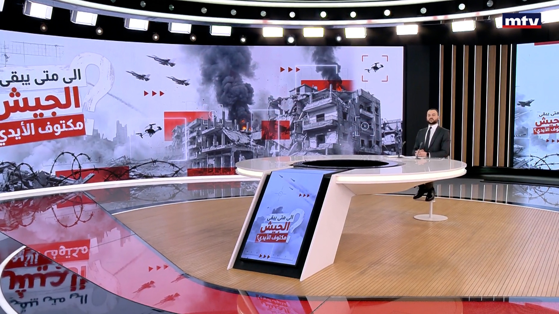 النشرة الكاملة