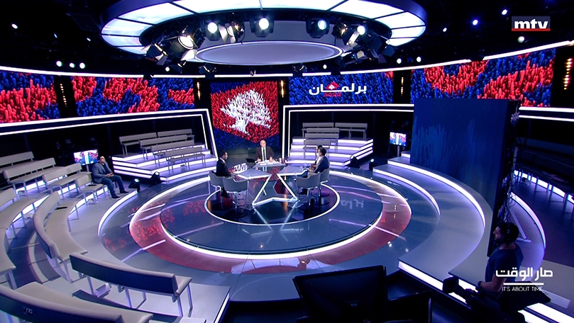نجاة صليبا - مارك ضو - ابراهيم منيمنه - جان نخول - ملحم خلف - غادة أيوب - أنطوان حبشي - سليم الصايغ - زياد بارود - ديانا البابا - رامي نصار - موريس متى - ديما صادق - رياض طوق