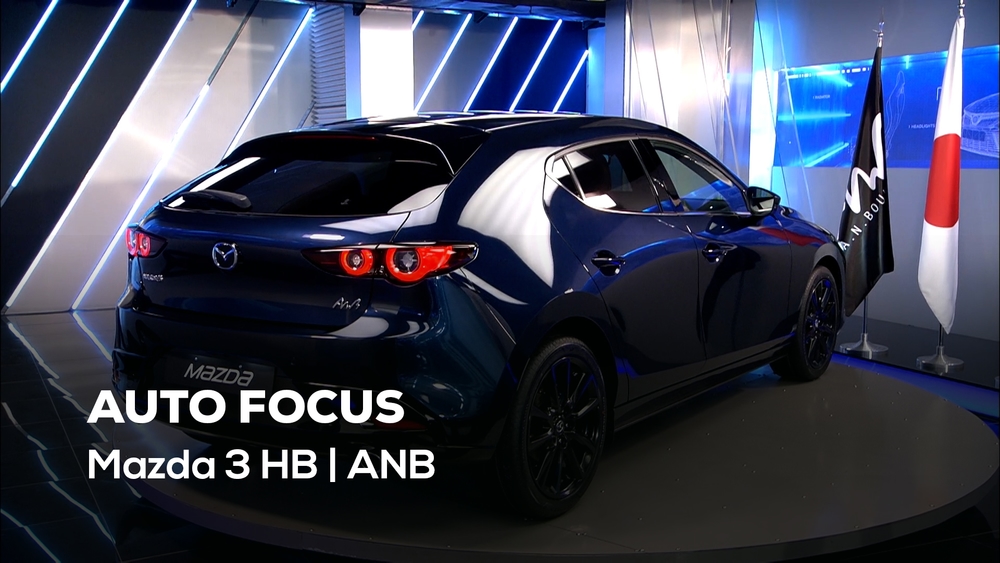 Mazda 3 HB | ANB