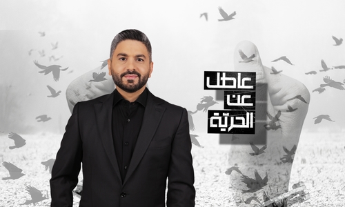 Aatel Aan El Horiye