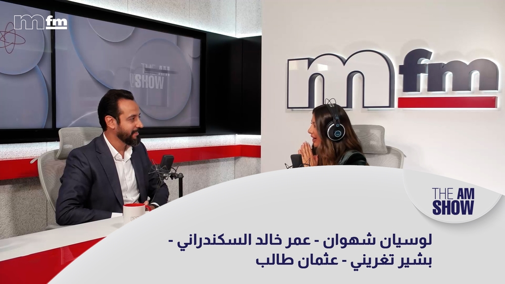 لوسيان شهوان - عمر خالد السكندراني - بشير تغريني - عثمان طالب