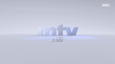 المقدمة - اضاءات