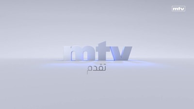 المقدمة - جورج غانم - وسائل التواصل الاجتماعي - إضاءات