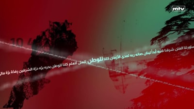 Dr Hicham Jaber - Mounir Chehadeh
