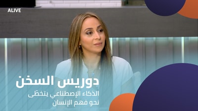 Doris Sokhen - Artificial Intelligence Transcends Human Understanding