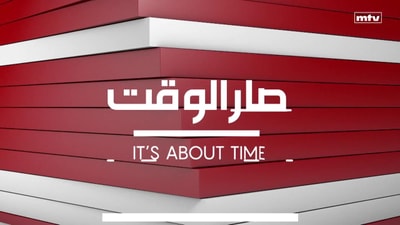 Faisal Karami - Henry Khoury