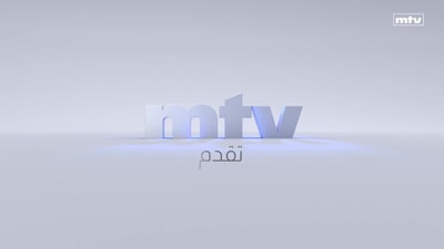 Dr. Hussein Khashafa - Pamela Hanina Bou Ghosn