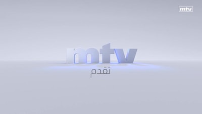 Introduction - Georges Ghanem - Ida2at