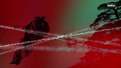Dr Elias Karam - Sulaima Harb