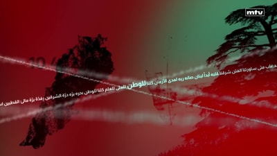 Mariam Majdoline Laham