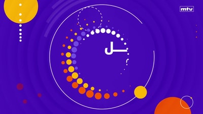 الجزء 2