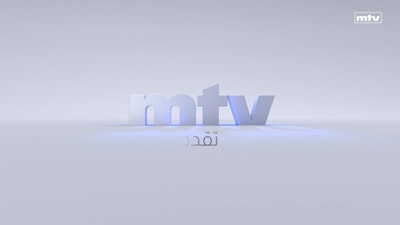 Ihab Abou Fakher - Abdallah El Hajj - Joseph Tawk - Marilyn Ghannem