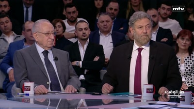 نعمة افرام - د. منير راشد - بروفسور جاسم عجاقة - موريس متى