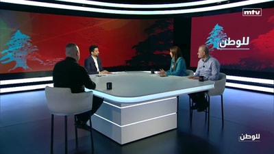 Aimee Helou - Pierre Moussa - Walid Abou Moussa